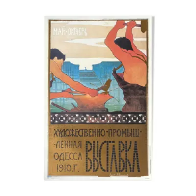 Affiche russe art et - 1910