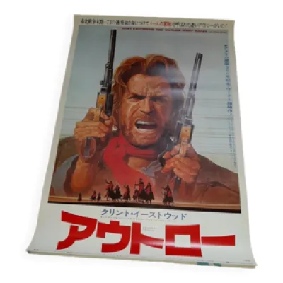 Affiche de cinéma Josey - japan
