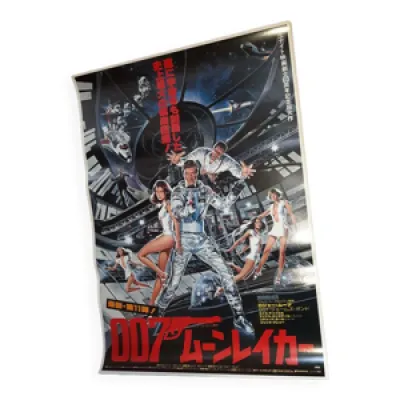 Affiche de cinéma Moonraker - japan