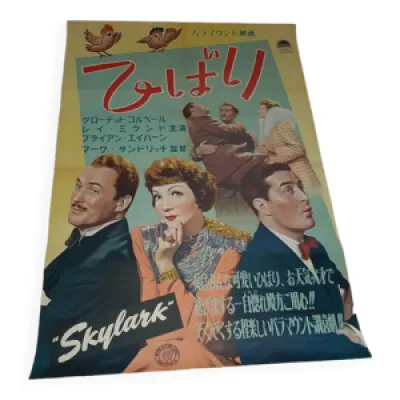 Affiche de cinéma Skylark - japan