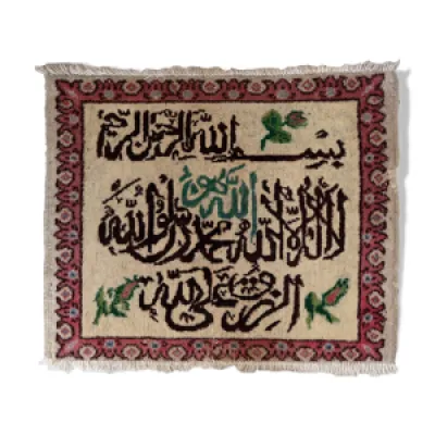 Vintage turkish sivas - handmade