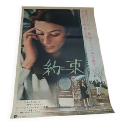 Affiche de cinéma Le - japan