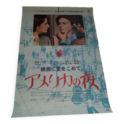 Affiche de cinéma La - japan