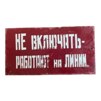 Ancienne plaque de securite - sovietique