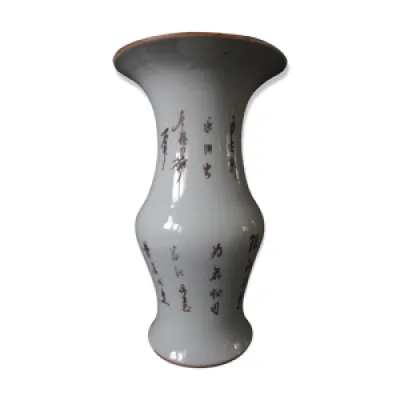 Ancien vase balustre - marque qing xix