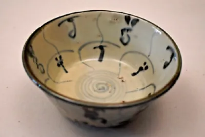 Ancien Chinois Pottery - lotus