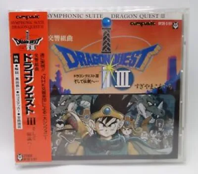 1988 Apollon Japan CD - dragon