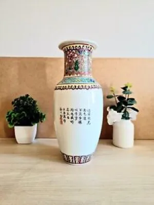 Grand Vase Chinois du - multi