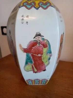 Chine Grand vase couvert - qing