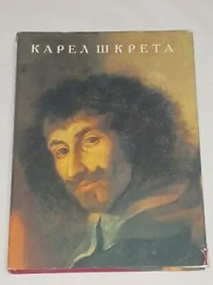 1990 Karel Shkreta. Vintage - book