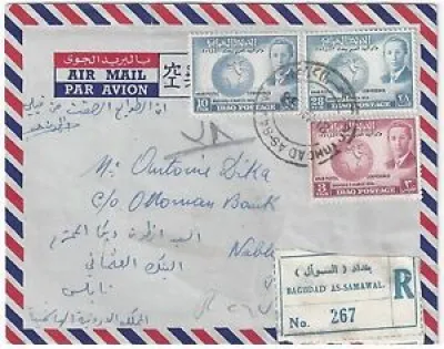 Irak Palestine 1956 Upu - postal