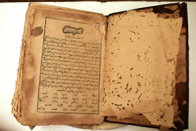 Antique Islamique Livre - collect