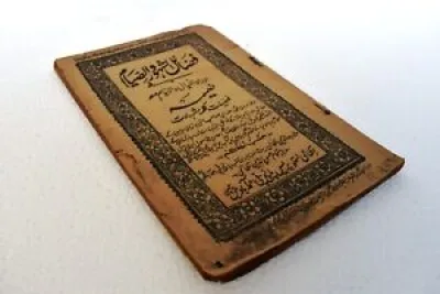 Antique Islamique Livre - environ
