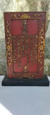 Table Des Ancêtres En - dynastie qing