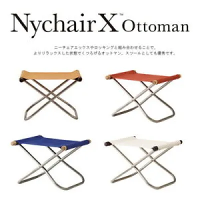 Nychair X Folding Ottoman - takeshi nii