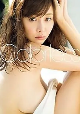 Anri Sugihara Photobook - form