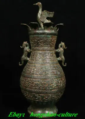 15 Bronze Ware Inscription - dragon