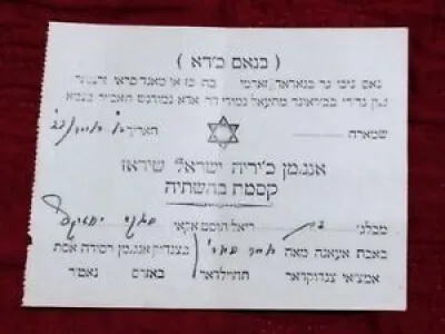  Jewish Judaica Persian - iran shiraz
