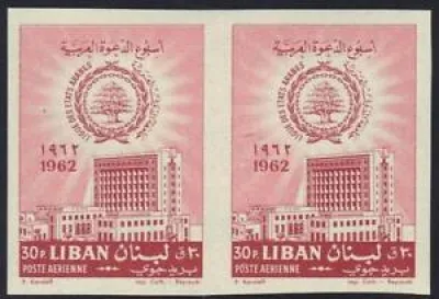 Liban 1962 Arabe League - jamais