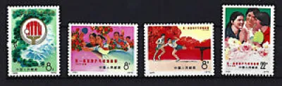 stamp PRC China 1972
