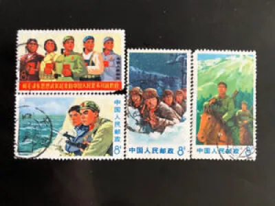 1969 China Defence of - pao tao