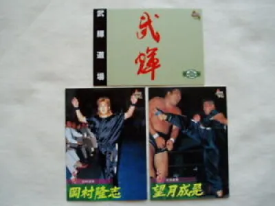 Set Of 3 Takashi Okamura - shigeaki