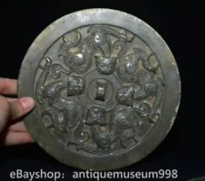 7.8 Chine antique bronze - animal