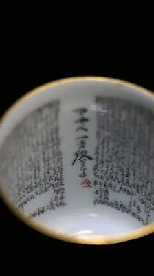 Japanese Kutani Tea Cup - writing