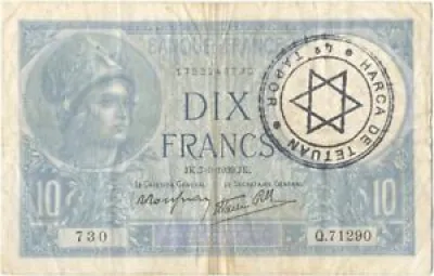 Billet France 10 Francs banque