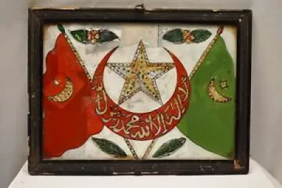 Antique Islamique Ottoman - turc