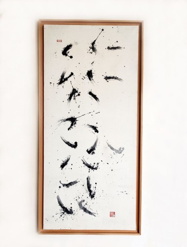 Tableau Kim Mi Soon 120x55cm Encadré